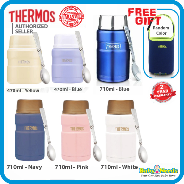 Thermos Stainless Steel King Food Jar with Spoon 470ml/710ml