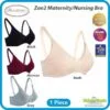 Autumnz Zoe2 Nursing/Maternity Bra (Black/Maroon/Grey/Nude)