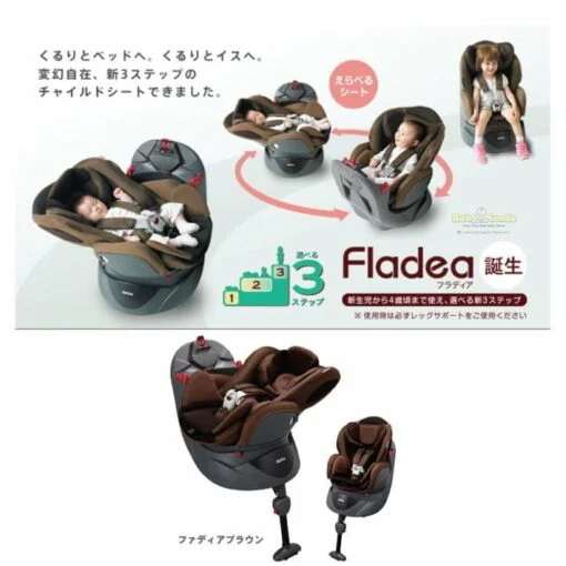 Aprica Fladea Car Seat