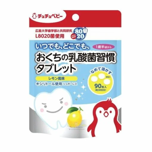 Chuchu Baby Lactic Acid Bacteria Tablet - Image 2
