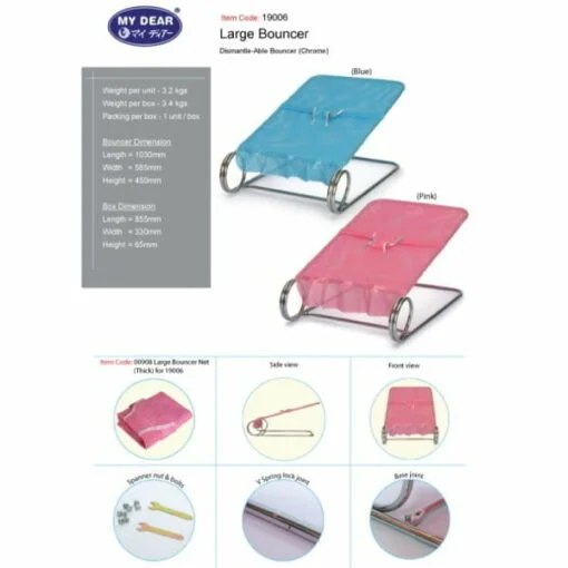 My Dear Large Baby Bouncer Chrome (19006) / Bouncer Net - Image 2