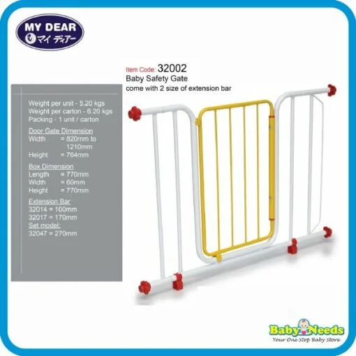 My Dear Safety Gate ( MD32002 )