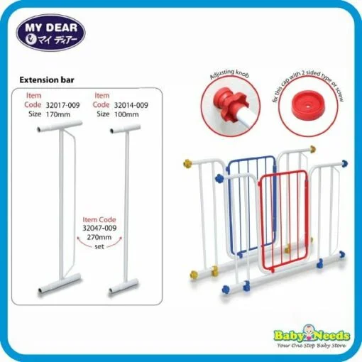 My Dear Safety Gate ( MD32002 ) - Image 3