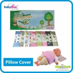 Babylove Bean Sprout Pillow Case