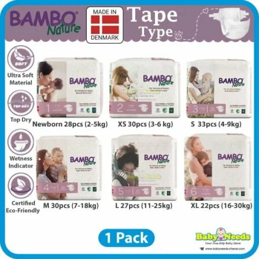 Bambo Nature Dream Tape Diaper (1pack)