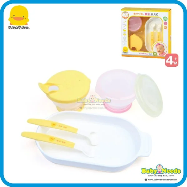 Piyo Piyo Baby Feeding Set