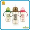 Simba PPSU Sippy Straw Cup 240ml