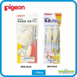Pigeon Bottle Nipple Brush (Wide Neck/Standard Neck)