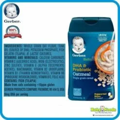 Alternative view of Gerber Baby Cereal (Oatmeal/Rice/Whole Wheat/Multigrain)