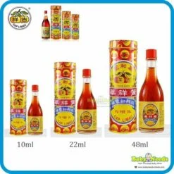 Cap Limau Yu Yee Oil (10ml/22ml/48ml)