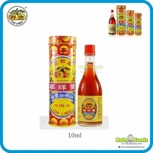 Cap Limau Yu Yee Oil (10ml/22ml/48ml) - Image 2