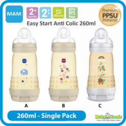 MAM 260ml Anti-Colic PPSU Bottle ( Single )