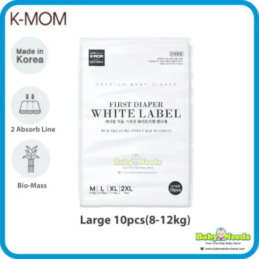 K-Mom Dual Story Pull Up Pants Diapers/White Label  (M/L/XL/XXL/XXXL) - Image 8