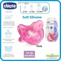 MAM Perfect pacifier silicone 16-36 months buy online