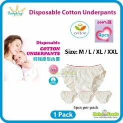 Baby King Disposable Cotton Underpants/Panties