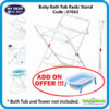 My Dear Folding Baby Bath Tub Stand / Rack (37052)