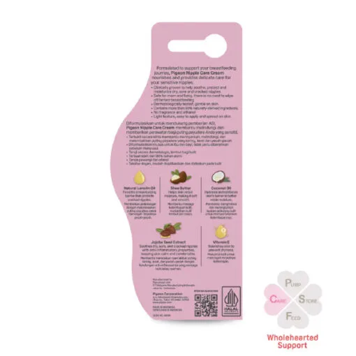 Pigeon Nipple Care Cream 20g - Image 2