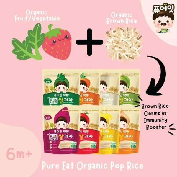 Pure Eat Organic Korea Baby Kids Pop Rice Snack/Finger Stick/Ring/Yogurt/Seaweed - Image 6