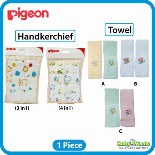 Pigeon Baby Handkerchief / Baby Towel