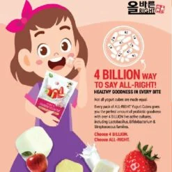 Alternative view of All Right Korean Baby Yogurt Cube 16g