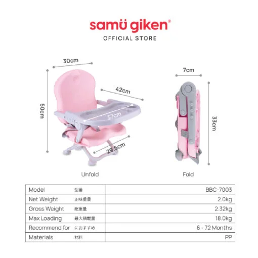 Samu Giken Baby Booster Seat Foldable Feeding Baby Chair Model: BBC-7003 - Image 2