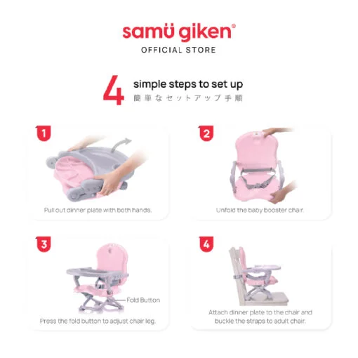Samu Giken Baby Booster Seat Foldable Feeding Baby Chair Model: BBC-7003 - Image 5