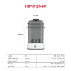 Samu Giken Baby Bottles Sterilizer & Steamer Model: BS-2L5B(GREY) - Image 7