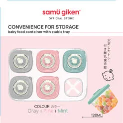 Alternative view of Samu Giken Baby Food Container Air Tight Storage Box Set (6 Pcs)