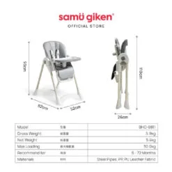 Alternative view of Samu Giken Baby High Chair BHC8811