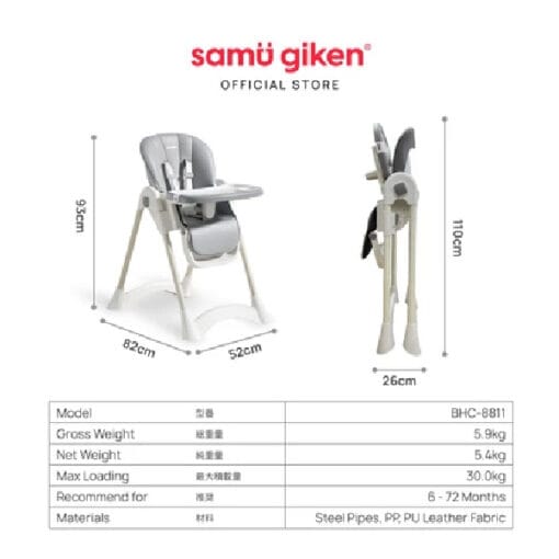 Samu Giken Baby High Chair BHC8811 - Image 2