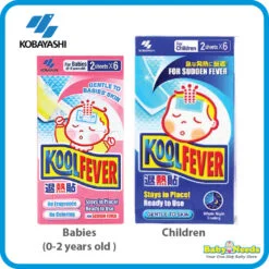 KoolFever Body Heat Cooling Patch Gel Sheet for Baby Children