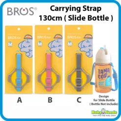 BROS Carrying Strap For BROS Slide Bottle (130cm)