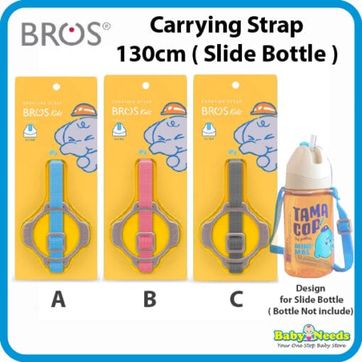 BROS Carrying Strap For BROS Slide Bottle (130cm)