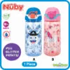 Nuby Tritan Cup with Silicone Spout w/Glitter Design Flip-it Bolt Cup (18oz/540ml)