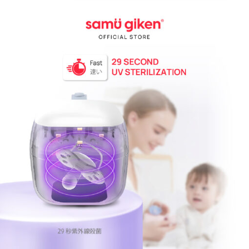 Samu Giken Mini Portable Sterilizer Box - Image 4