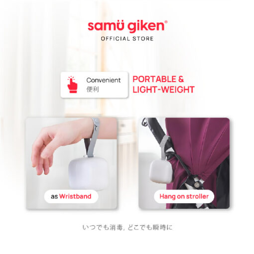 Samu Giken Mini Portable Sterilizer Box - Image 5