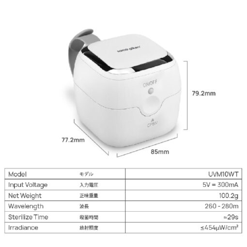 Samu Giken Mini Portable Sterilizer Box - Image 2