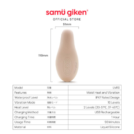 Samu Giken Lactation Breast Massager - Image 3