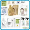 Nature Love Mere Baby Laundry Detergent/Softener/Stain Remover/Washing Machine Cleaner