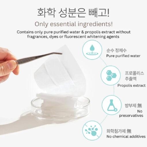 Nature Love Mere Baby Wipes/Cotton Swab/Tooth Wipes - Image 7