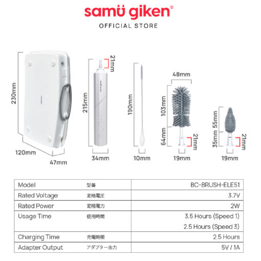 Samu Giken Electric Bottle Brush - Image 5