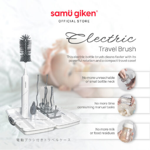 Samu Giken Electric Bottle Brush - Image 4