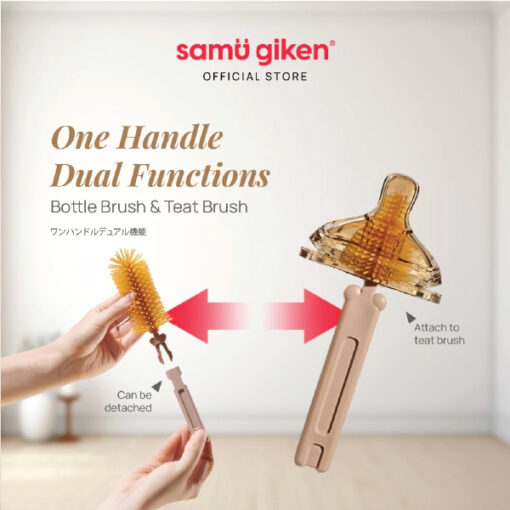Samu Giken Travel Bear Bottle Brush - Image 6