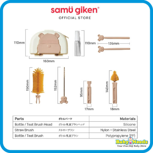 Samu Giken Travel Bear Bottle Brush - Image 5