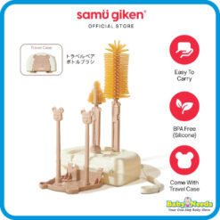 Samu Giken Travel Bear Bottle Brush