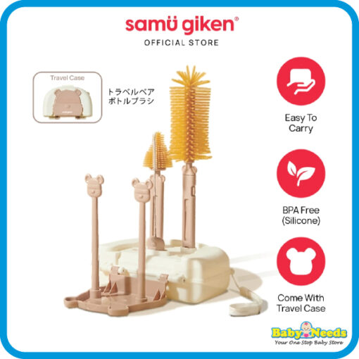 Samu Giken Travel Bear Bottle Brush