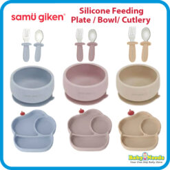 Samu Giken Silicone Feeding Bowl/ Plate/ Cutlery Set
