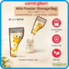 Samu Giken Baby Milk Powder Storage Bag