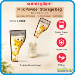 Samu Giken Baby Milk Powder Storage Bag
