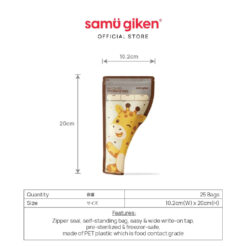 Samu Giken Baby Milk Powder Storage Bag - Image 3
